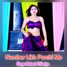 Number Likh Parchi Me